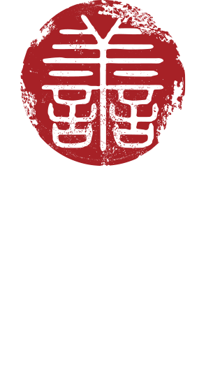 國立成功大學漢學研究發展中心