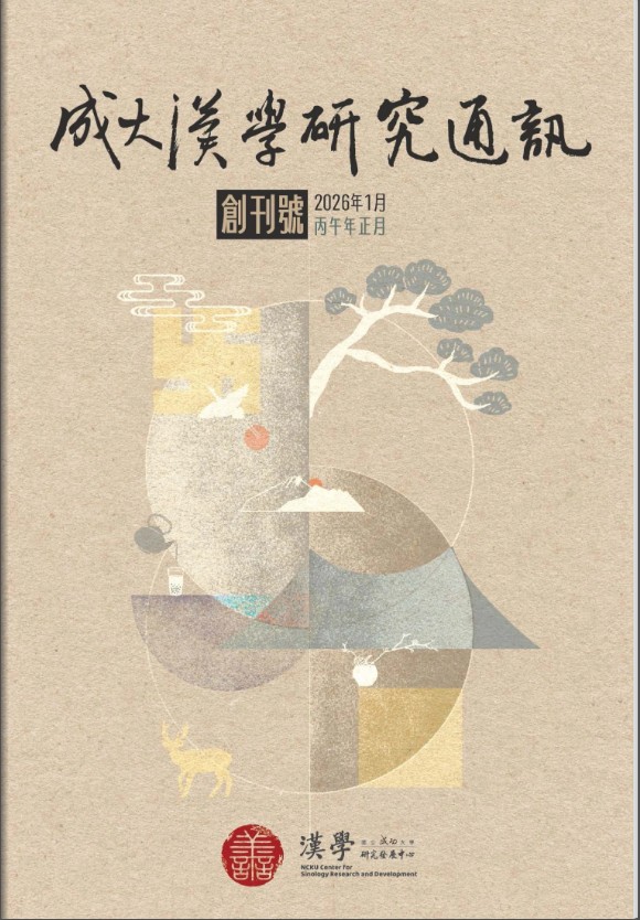 Poster 1
