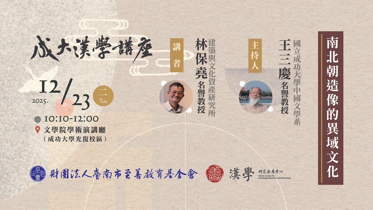 Poster 1
